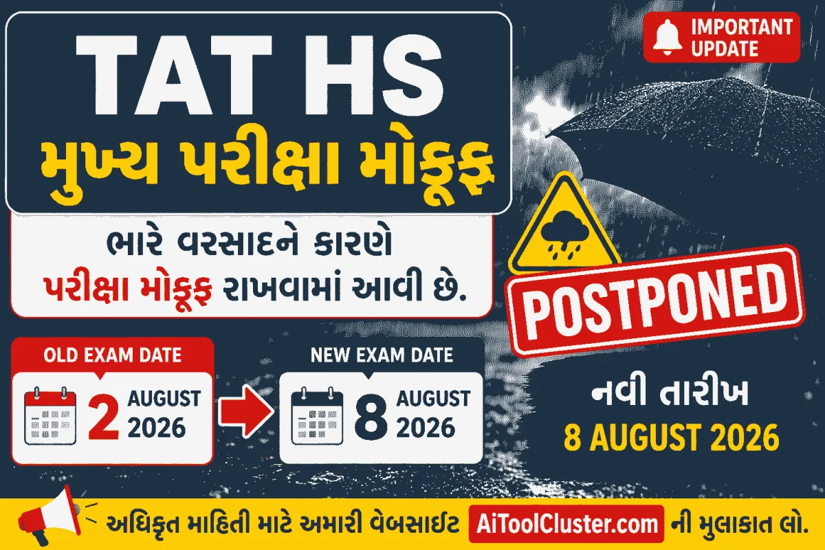 TAT HS Main Exam 2026 Postponed | New Date 8 August