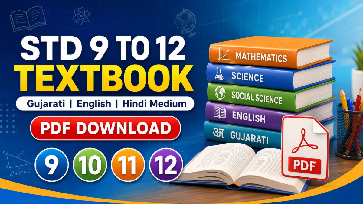 Std 9 to 12 Textbook Download PDF | Gujarati, English & Hindi Medium
