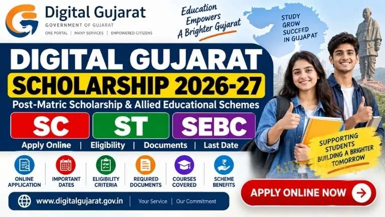 Digital Gujarat Scholarship 2026-27: Apply Online, Eligibility, Documents & Last Date