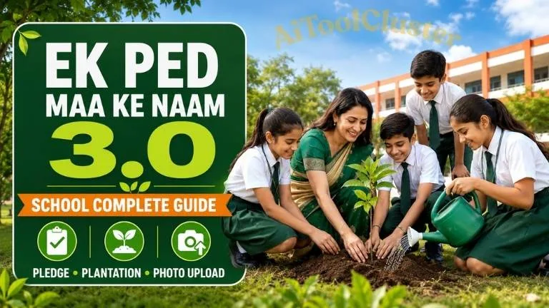 Ek Ped Maa Ke Naam 3.0 Registration 2026: શાળા માટે Pledge, Plantation અને Photo Uploadની સંપૂર્ણ માહિતી