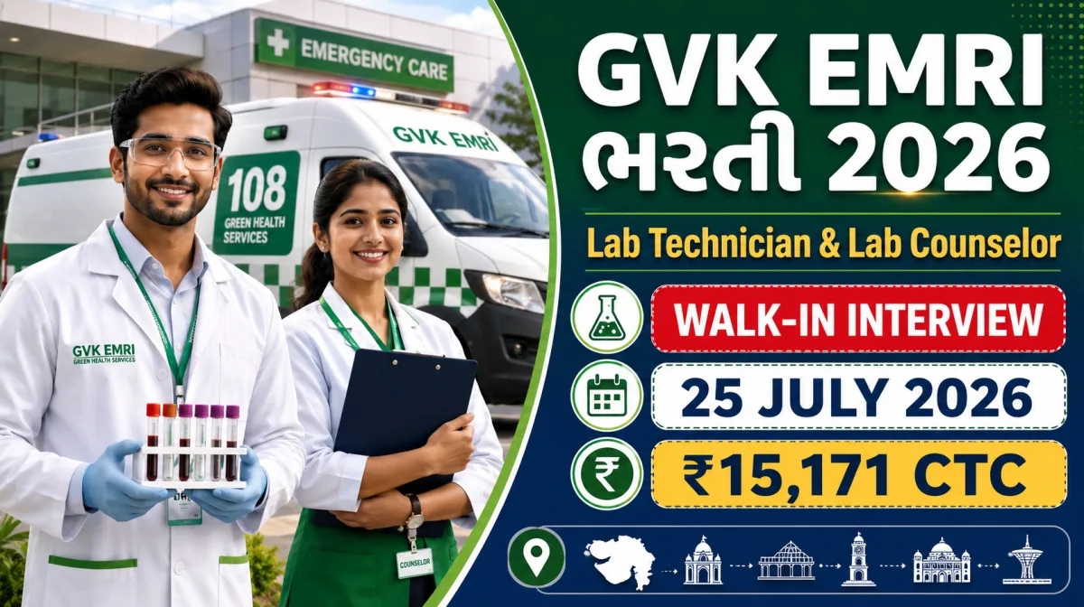 GVK EMRI Recruitment 2026: Lab Technician & Lab Counselor Walk-in Interview