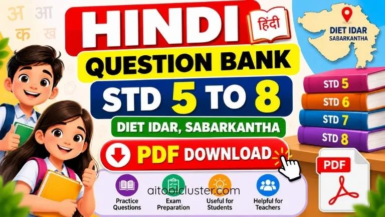 Hindi Question Bank Std 4 to 8 PDF Download 2026