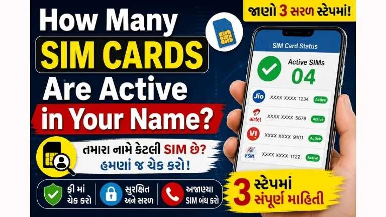 How Many SIM Cards Are Active in Your Name