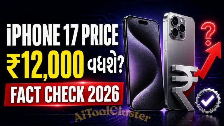 iPhone Price Hike in India 2026: iPhone 17ની કિંમત ₹12,000 વધશે? iPhone 18 Series Update