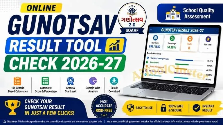 Online Gunotsav Result Tool Check 2026-27 – Calculate Result, Grade & Score