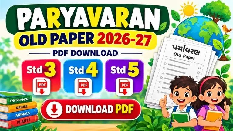 Paryavaran Old Paper 2026-27 PDF Download | Std 3, 4, 5 EVS Papers