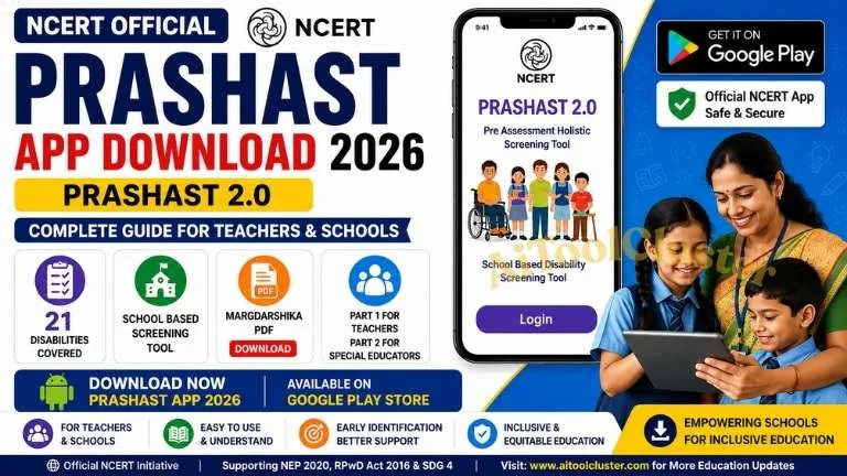 PRASHAST App Download 2026 – NCERT PRASHAST 2.0, Margdarshika PDF