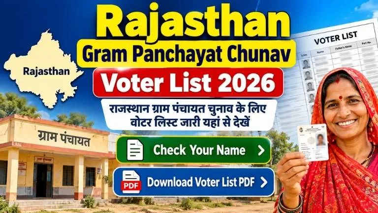 Rajasthan Gram Panchayat Voter List 2026 PDF Download
