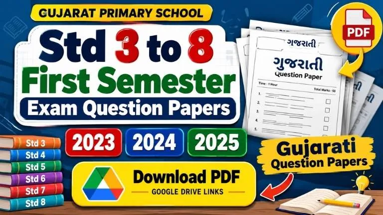 Std 3 to 8 First Semester Exam Papers PDF 2023–2025