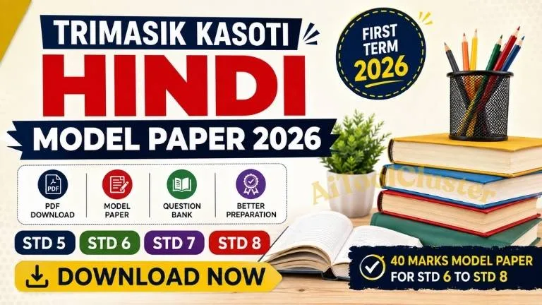 Trimasik Kasoti Hindi Model Paper 2026 PDF Download – Std 5 to 8