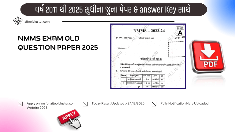NMMS Exam Old Question Paper With Answer Key 2025