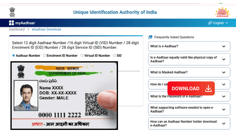 Aadhar Card Download Online 2026