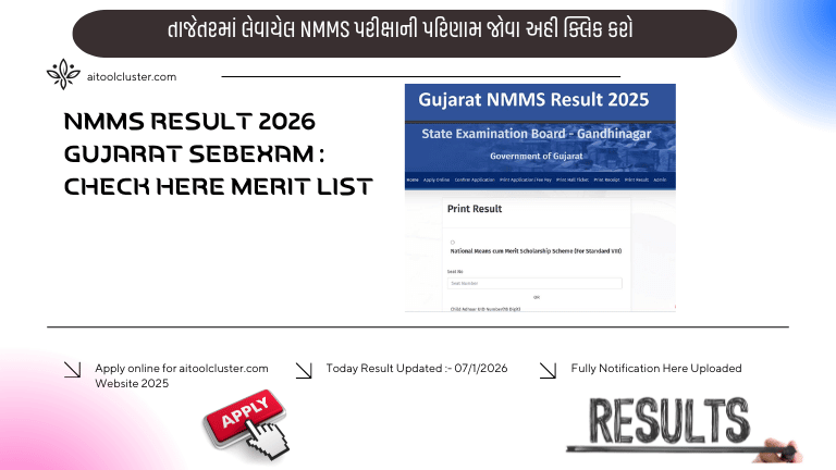 Nmms Result 2026 Gujarat sebexam Check Here Merit List
