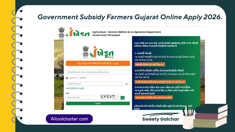 Government Subsidy Farmers Gujarat Online Apply 2026.