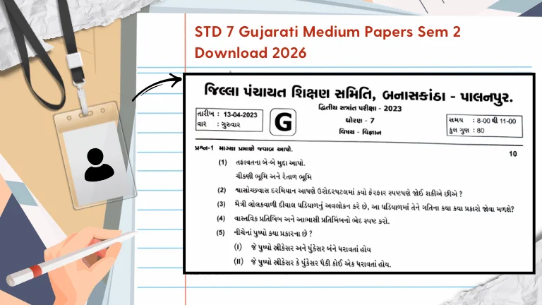 Dhoran 7 Varshik Pariksha Paper