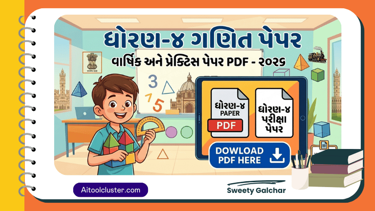 Std 4 Ganit (Maths) Semester 2 Model Paper PDF Download