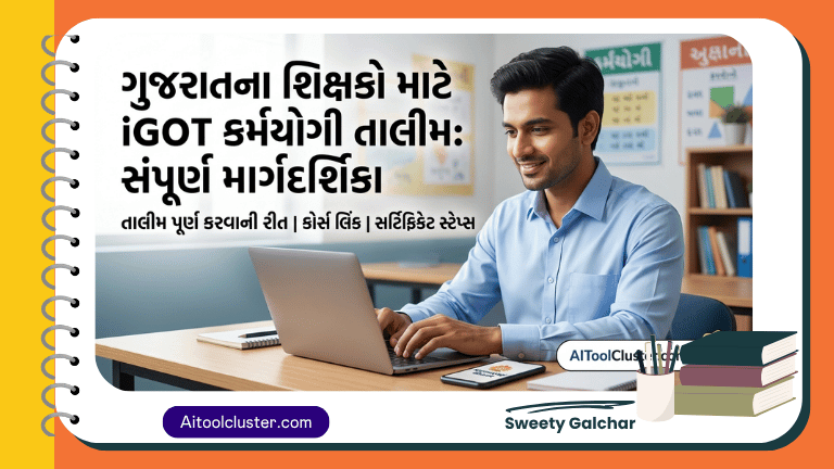 iGOT Karmayogi Training